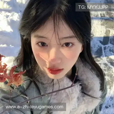郝艳雪